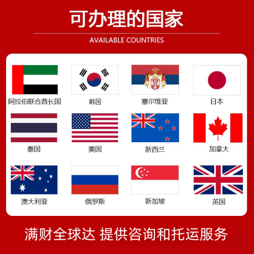 金昌市国际宠物托运到澳大利亚宠物入境最新规